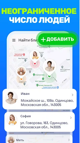 Скриншот 3/5