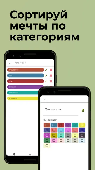 Скриншот 5/7