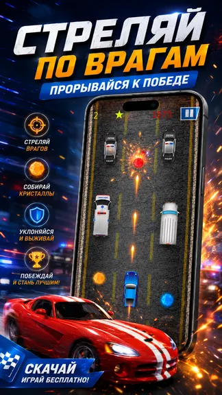 Скриншот 2/4