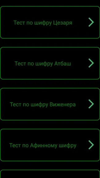 Скриншот 6/8
