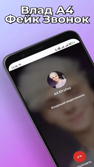 Скриншот 1/4