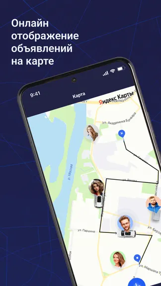 Скриншот 4/7