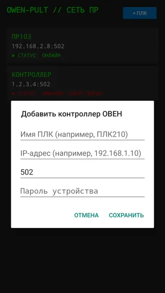 Скриншот 3/9