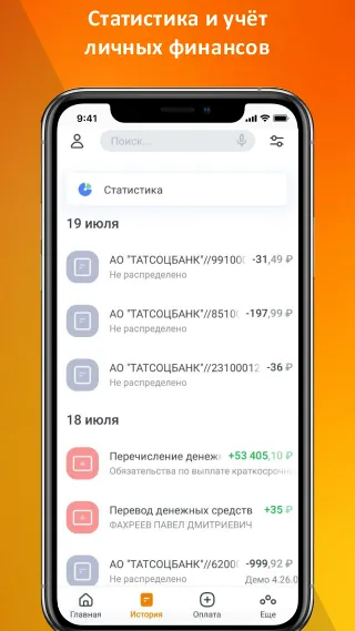 Скриншот 4/5