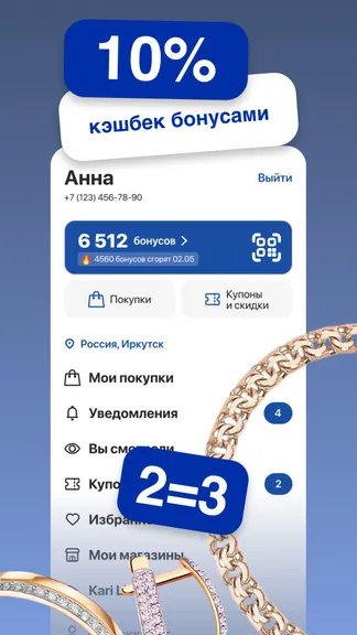 Скриншот 4/4