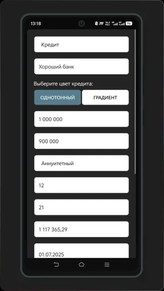 Скриншот 3/5