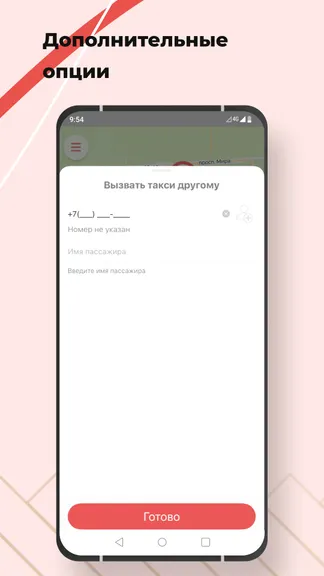 Скриншот 2/7