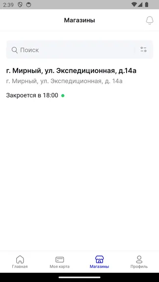 Скриншот 4/7