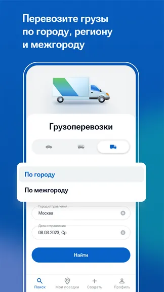 Скриншот 4/5