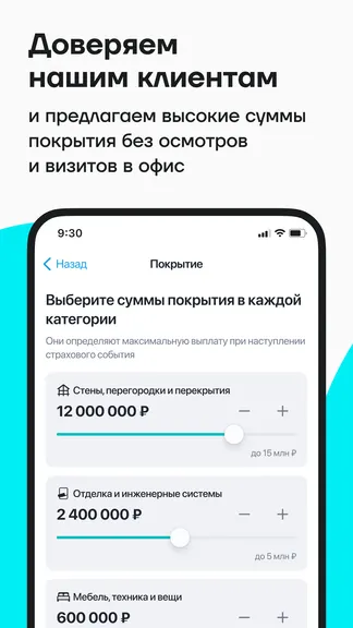 Скриншот 3/5