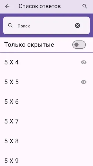 Скриншот 4/6