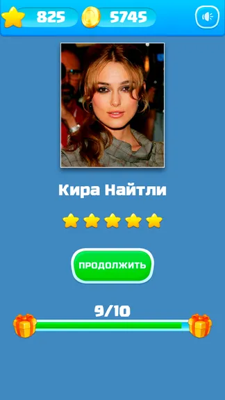 Скриншот 3/8