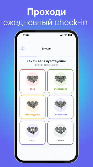 Скриншот 3/8