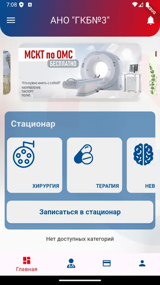 Скриншот 1/3