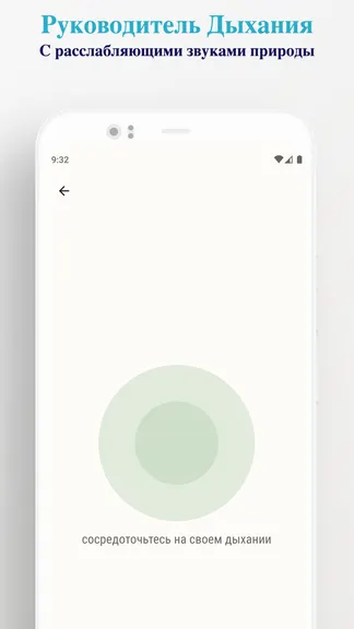 Скриншот 3/5