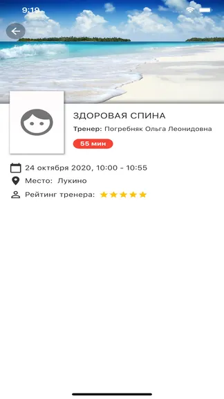 Скриншот 3/4