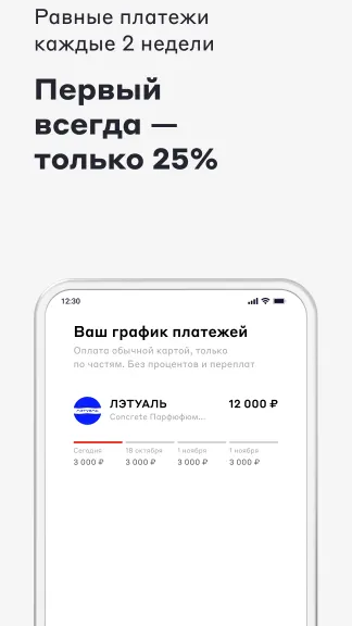 Скриншот 2/6