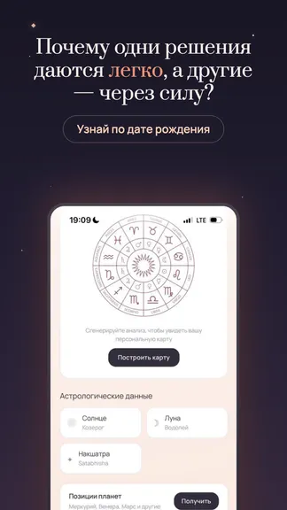 Скриншот 2/4