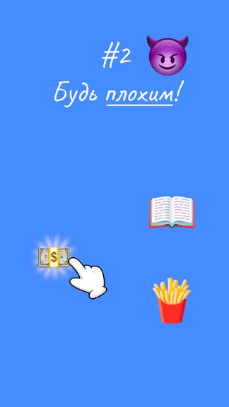 Скриншот 1/3