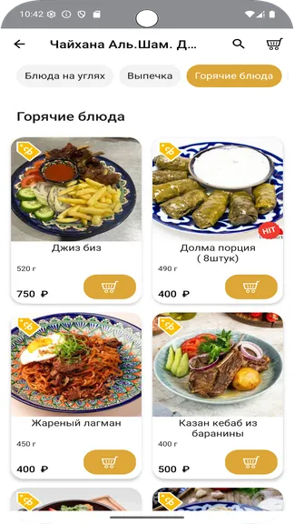 Скриншот 4/5