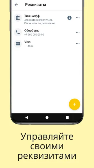 Скриншот 5/7