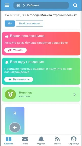 Скриншот 4/4