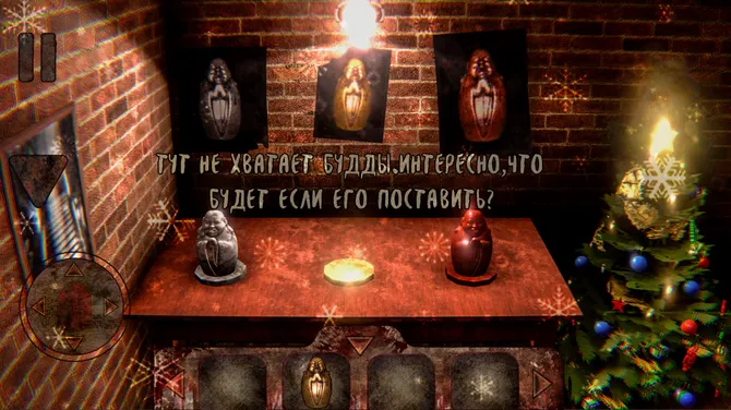 Скриншот 2/4