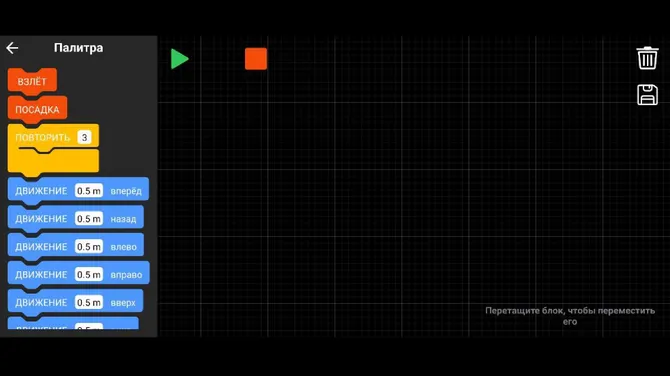 Скриншот 2/3