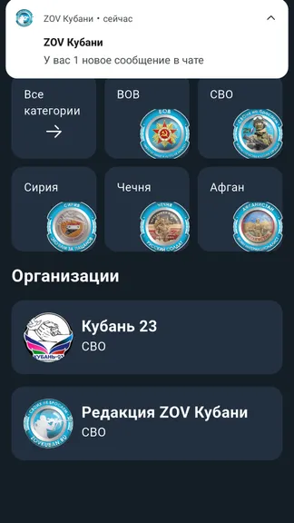 Скриншот 3/7