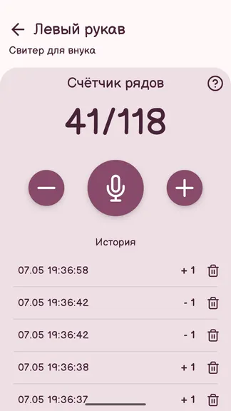 Скриншот 5/6