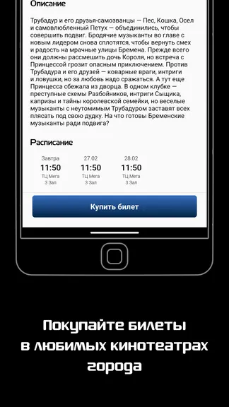 Скриншот 6/6