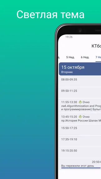 Скриншот 3/6