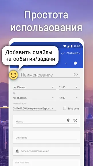 Скриншот 8/8