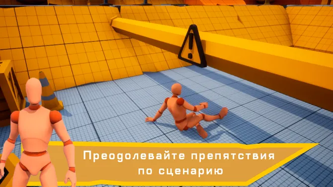 Скриншот 2/3