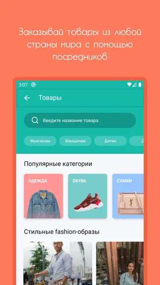 Скриншот 4/5