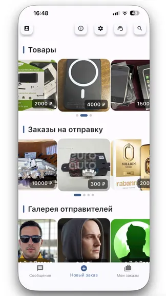 Скриншот 1/4