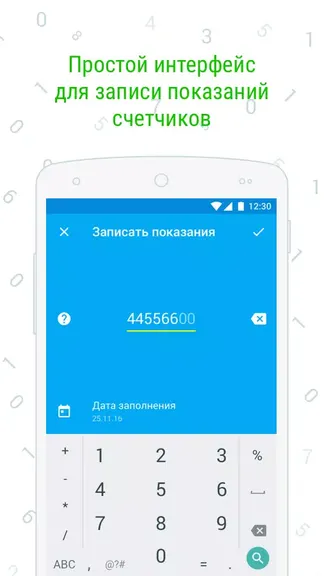 Скриншот 3/5