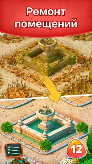 Скриншот 4/8