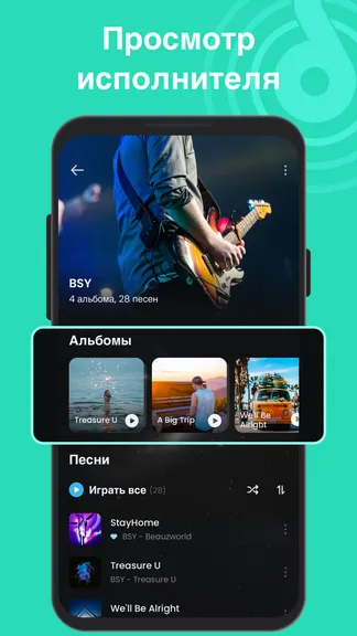 Скриншот 2/7
