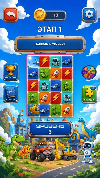 Скриншот 2/6