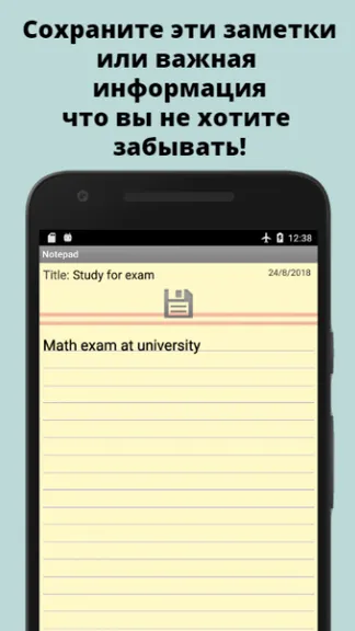 Скриншот 2/3