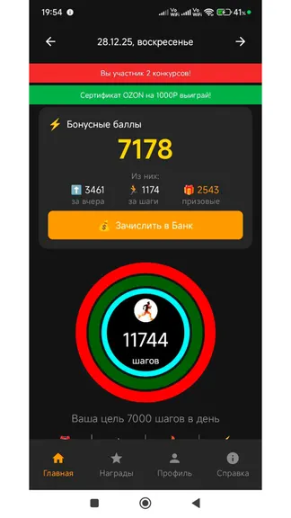 Скриншот 1/8