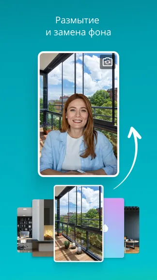 Скриншот 6/7