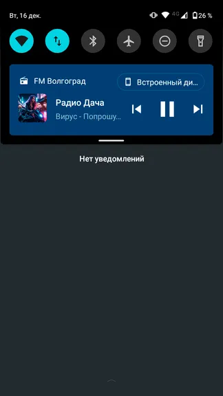 Скриншот 7/10