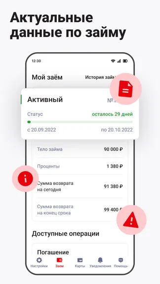 Скриншот 1/4