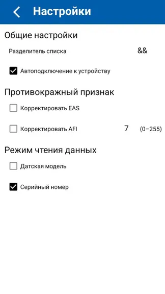 Скриншот 1/6