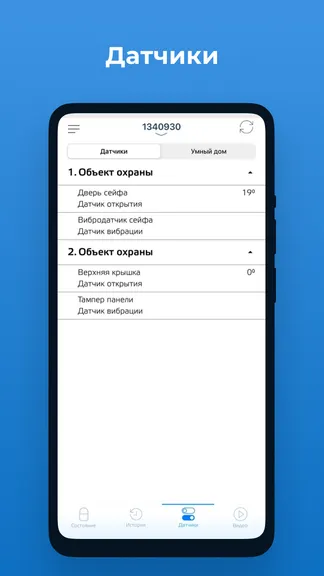 Скриншот 4/5
