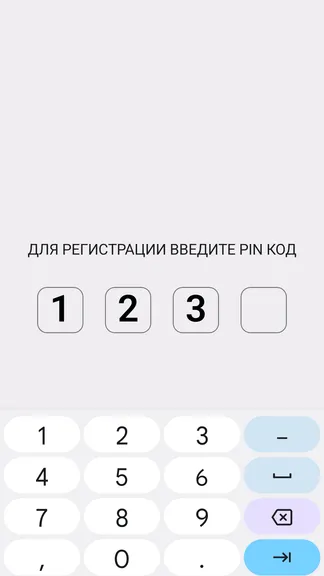 Скриншот 2/3