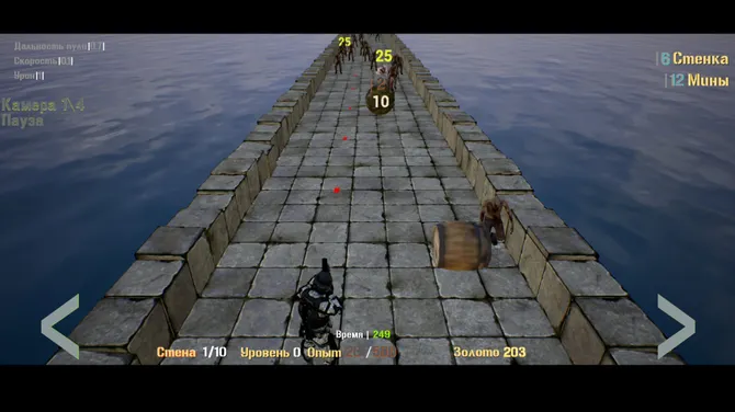 Скриншот 5/6