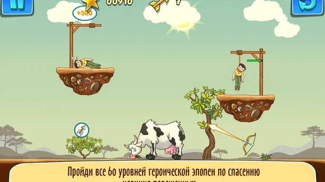 Скриншот 4/5